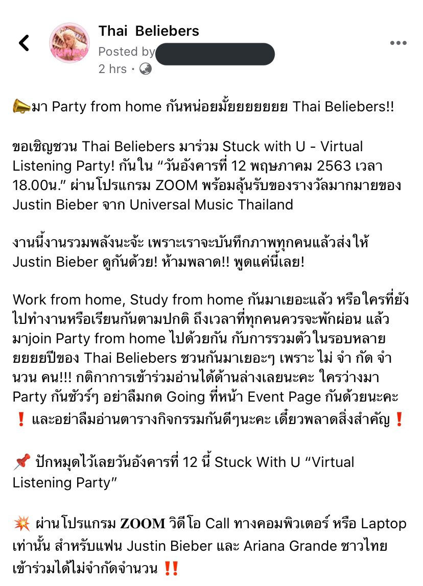 jbieb1st's tweet photo. มีกิจกรรมใหม่มาให้ไทยบีลิเบอร์ได้ร่วมสนุกอีกแล้วครับ
สำหรับโปรเจค #STUCKWITHUTH ที่จะเปิดโอกาสให้แฟนคลับชาวไทยของเจบีและอาเรียน่าร่วมจอยปาร์ตี้ผ่านโปรแกรม Zoom โดยจะมีการบันทึกภาพและส่งไปให้ศิลปินทั้งสองดู+ลุ้นรับรางวัลด้วย
รายละเอียดเพิ่มเติมด้านล่างนี้เลยครับ https://t.co/lmwIUKi1CI