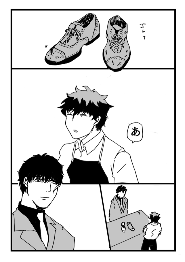 とりあえずおわり 