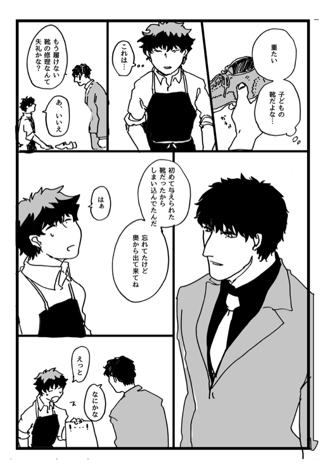 とりあえずおわり 