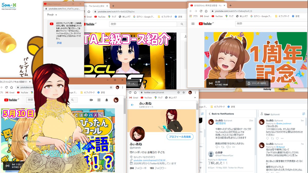 phianek's tweet photo. 【悲報?】
#winshot はデュアルスクリーンに対応していない
(のか?)
のでメイン画面に結局ごちゃるの図
まぁどうせ時間ごとに順次閉じていくんで https://t.co/b6PvpQUguO