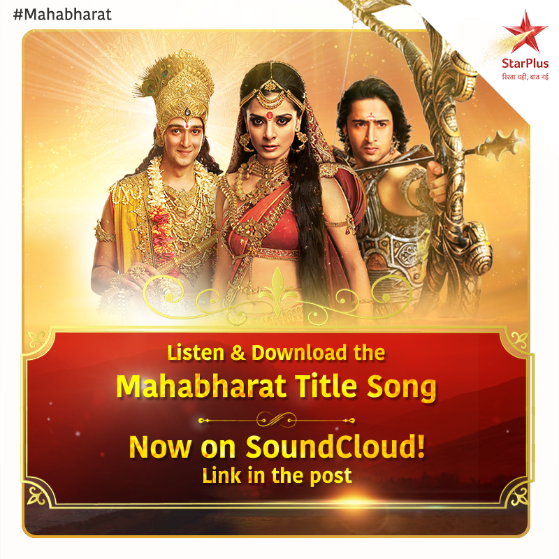 mahabharat serial krishna song