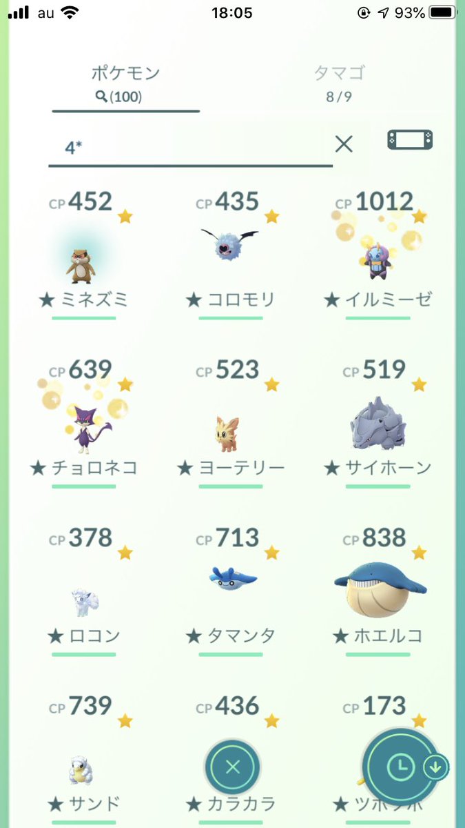 くいたらん Kuitarun Twitter