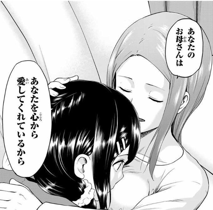 本日5月10日は母の日!
感謝の気持ちは伝えられましたか?

#母の日
#お母さんありがとう
#インフェクション 