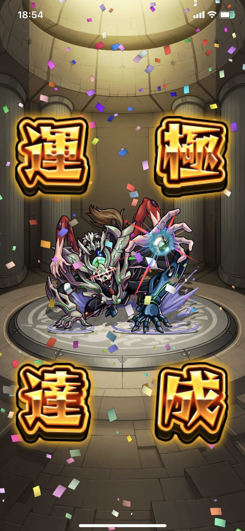 Kei モンスト マリアンド８号機b臨時戦闘形態 デスアーク第９使徒 今更ながらデスアーク 第９使徒 運極になりました T Co Cxtbdzaasf Twitter