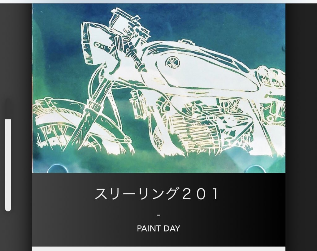 paintday tweet media