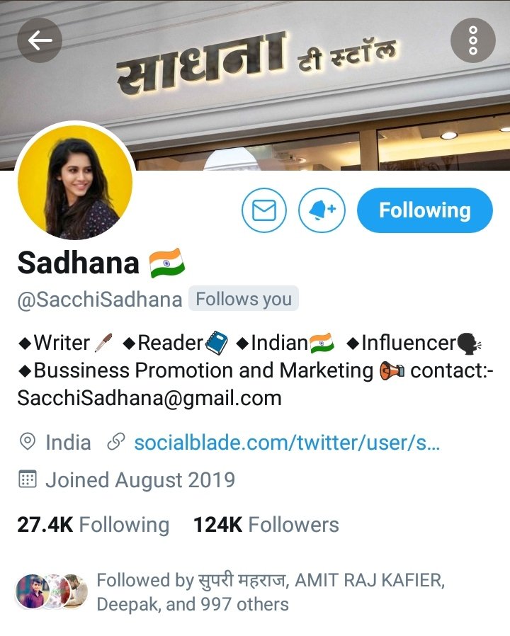 मसाला चाय लवर्स ☕ @SacchiSadhana को फॉलो करें 100% फॉलो बैक