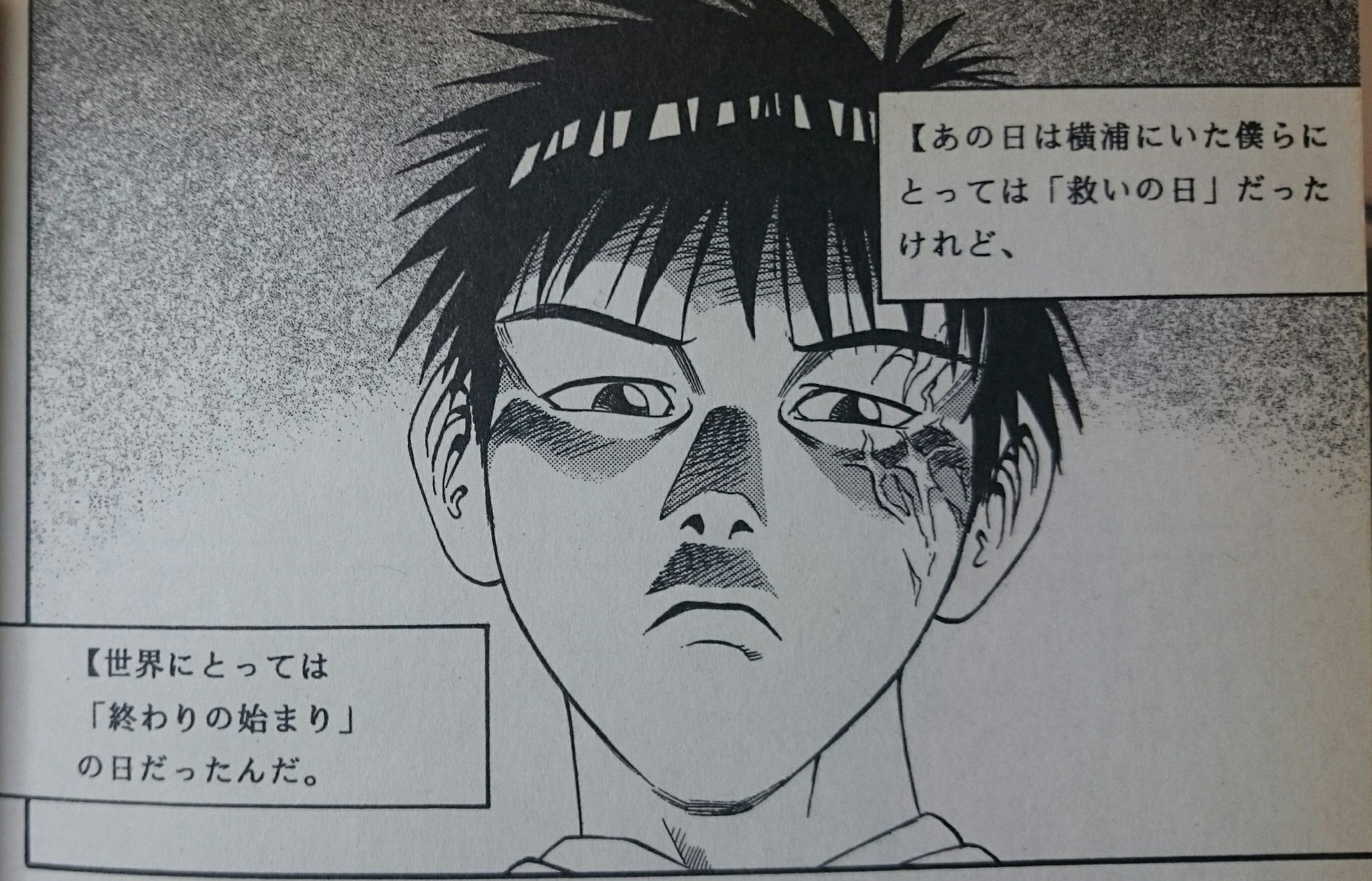 ＫＴＡ on X: 緊急事態宣言解除の話を聞くと チャイルドプラネット最後の台詞を思い出すな。 t.coIl0v0vxzIp   X