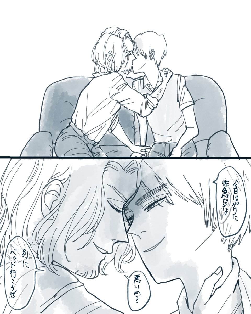 ⚠️腐⚠️
こっちはだいぶ熟練したフラアサ 