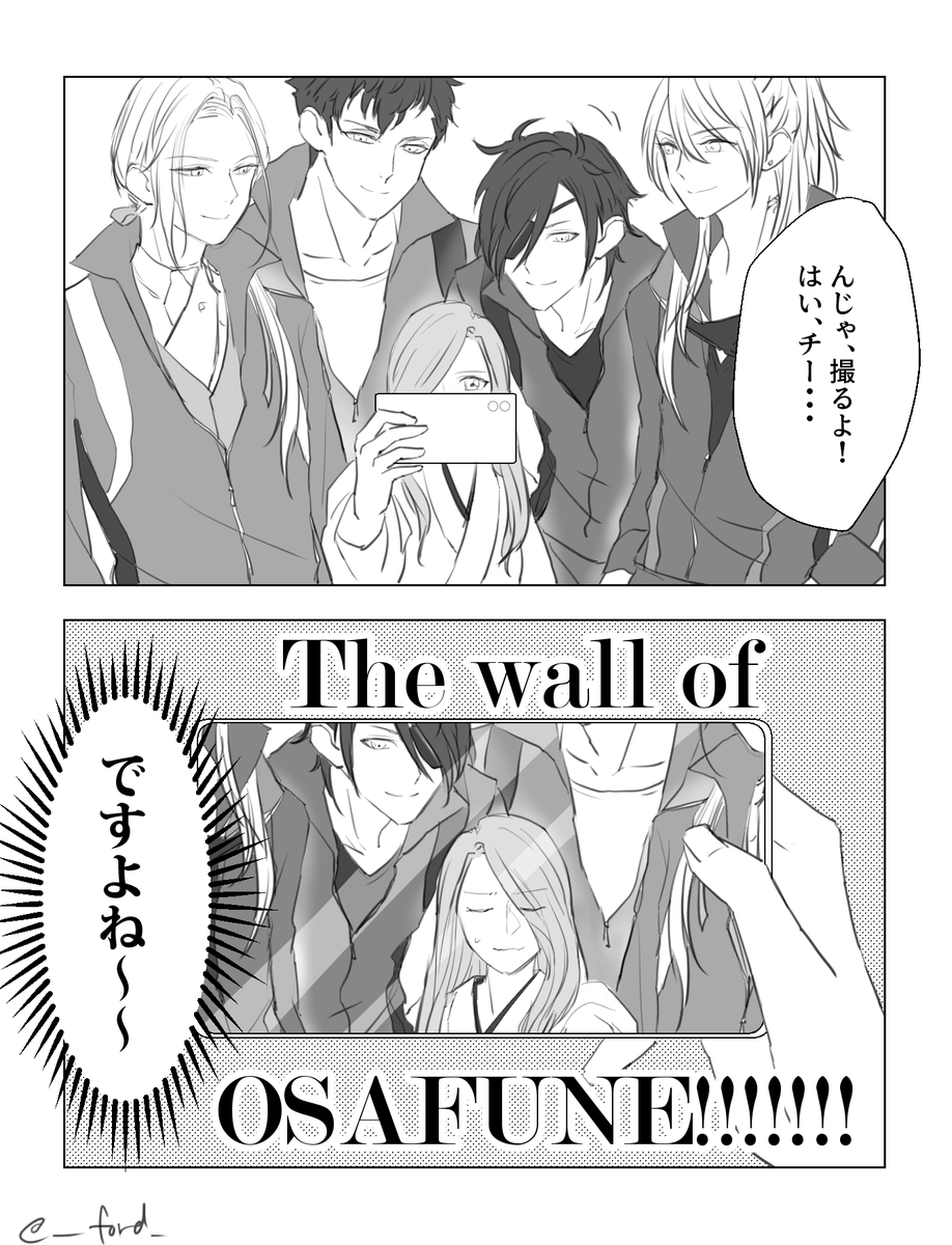 長船太刀と自撮り 即落ち2コマ 