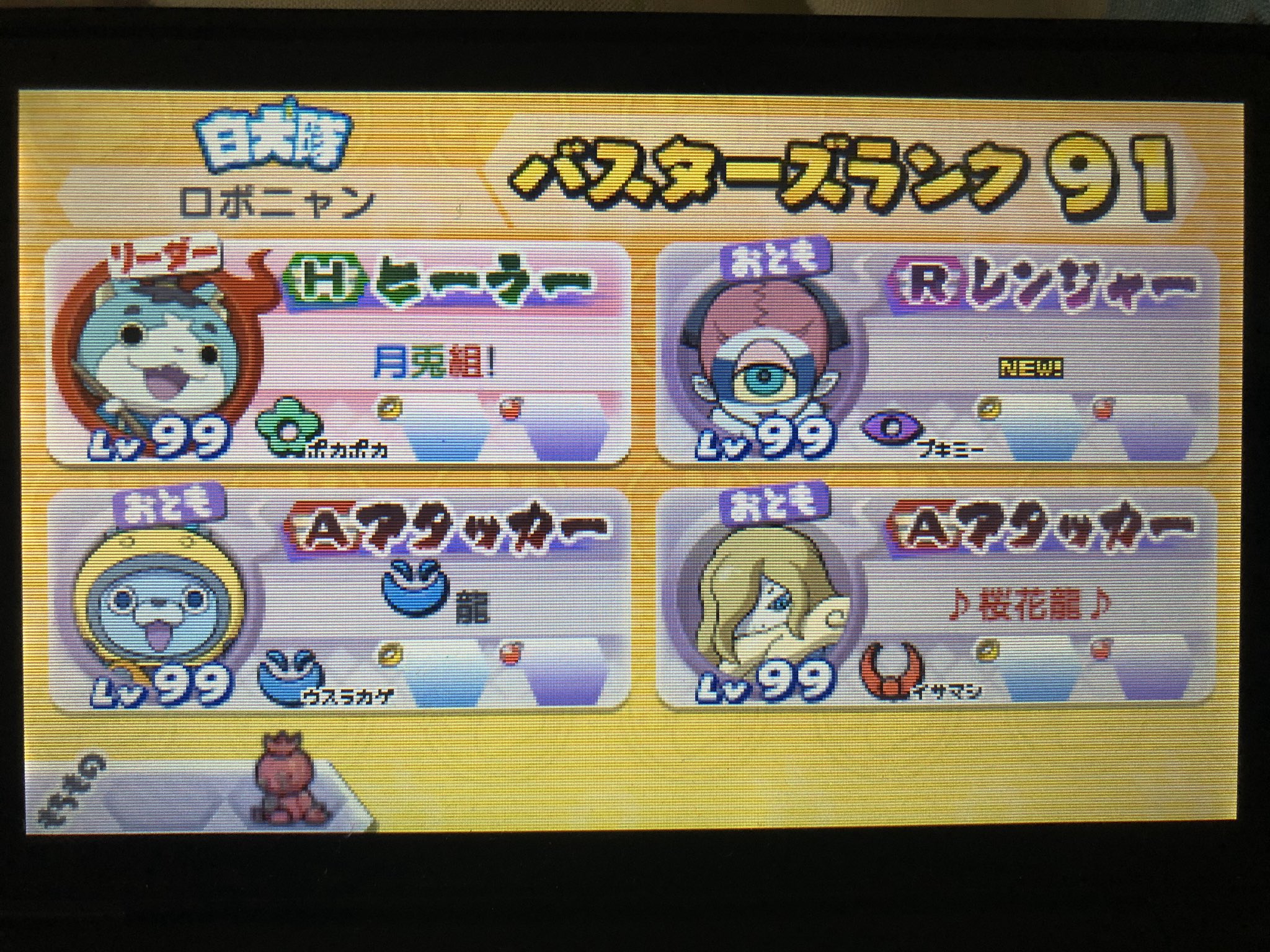 Twitter 上的 えゆ 第二回改造配布 前回乗り遅れた方のみ 応募方法はこの垢をフォローのみです 今回はbgm多めです 締め切り 今日の23 30 どの妖怪が欲しいか明確にリプお願いします 抽選はルーレットにて行います 妖怪ウォッチバスターズ 妖怪ウォッチ Twitter 上的 えゆ 第二回改造配布 前回乗り遅れた方のみ 応募方法はこの垢をフォローのみです 今回はbgm多めです 締め切り 今日の23 30 どの妖怪が欲しいか明確にリプお願いします 抽選はルーレットにて行います 妖怪ウォッチバスターズ 妖怪ウォッチ