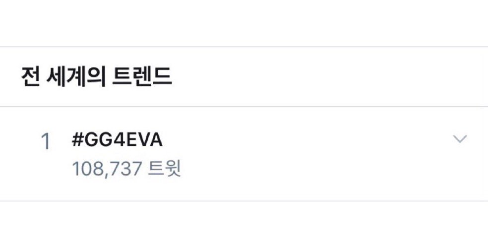 yulspring__8's tweet photo. #GG4EVA https://t.co/eUzqRxDkCS
