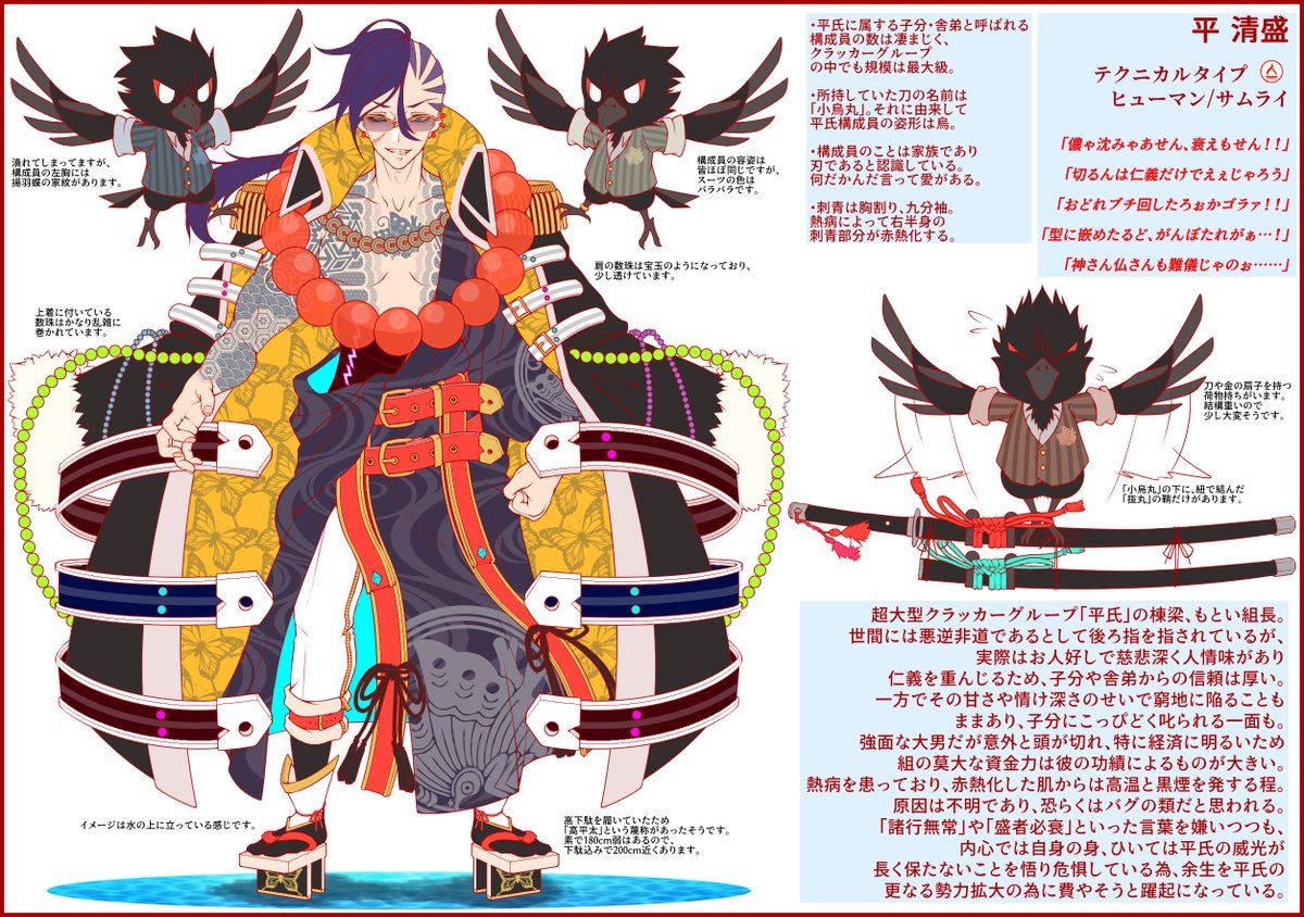 クラッシュフィーバー Twitterイラストコンテスト ユニットデザイン部門投稿作まとめ 3ページ目 Togetter クラッシュフィーバー Twitterイラストコンテスト ユニットデザイン部門投稿作まとめ 3ページ目 Togetter