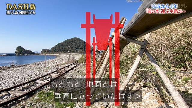俺が何かに引きずり込まれたら迷わず逃げろ と言い残し城島リーダーはdash島の溜池のヘドロに躊躇なく飛び込んだ 鉄腕dash Togetter