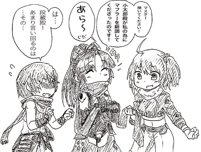 (੭˙꒳​˙)੭ 好き 