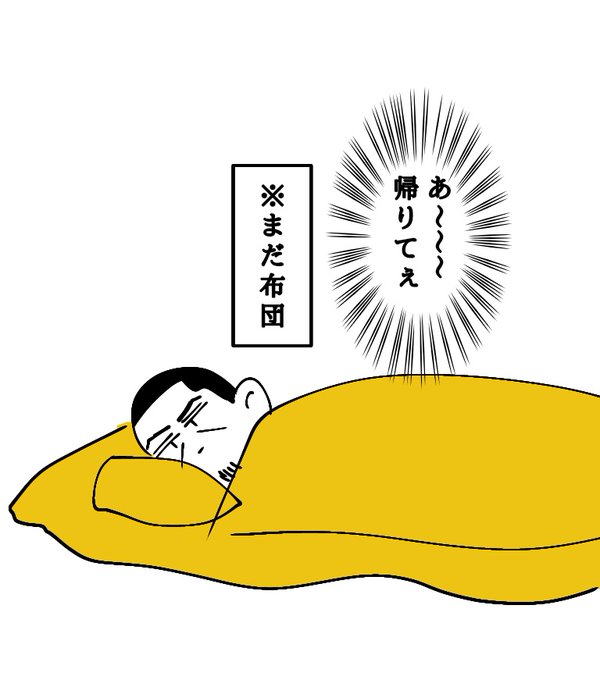毎朝これ 