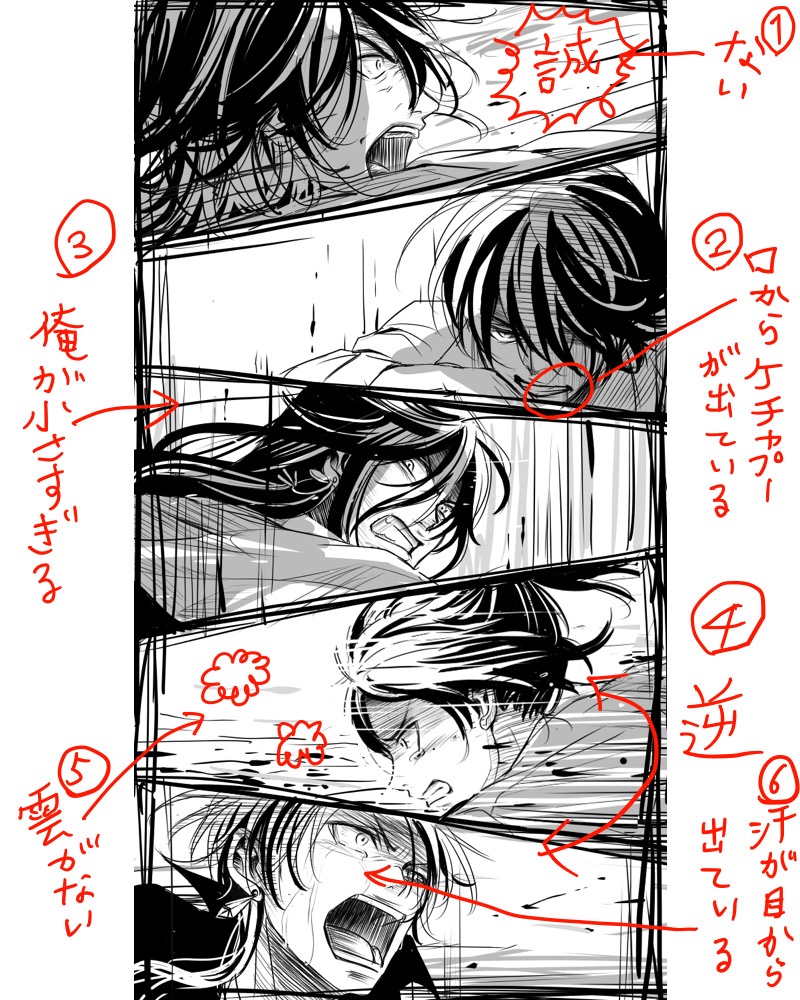 うちの兼さん「簡単だったろ。答え合わせだ」 https://t.co/Ylzxa4HYGY 