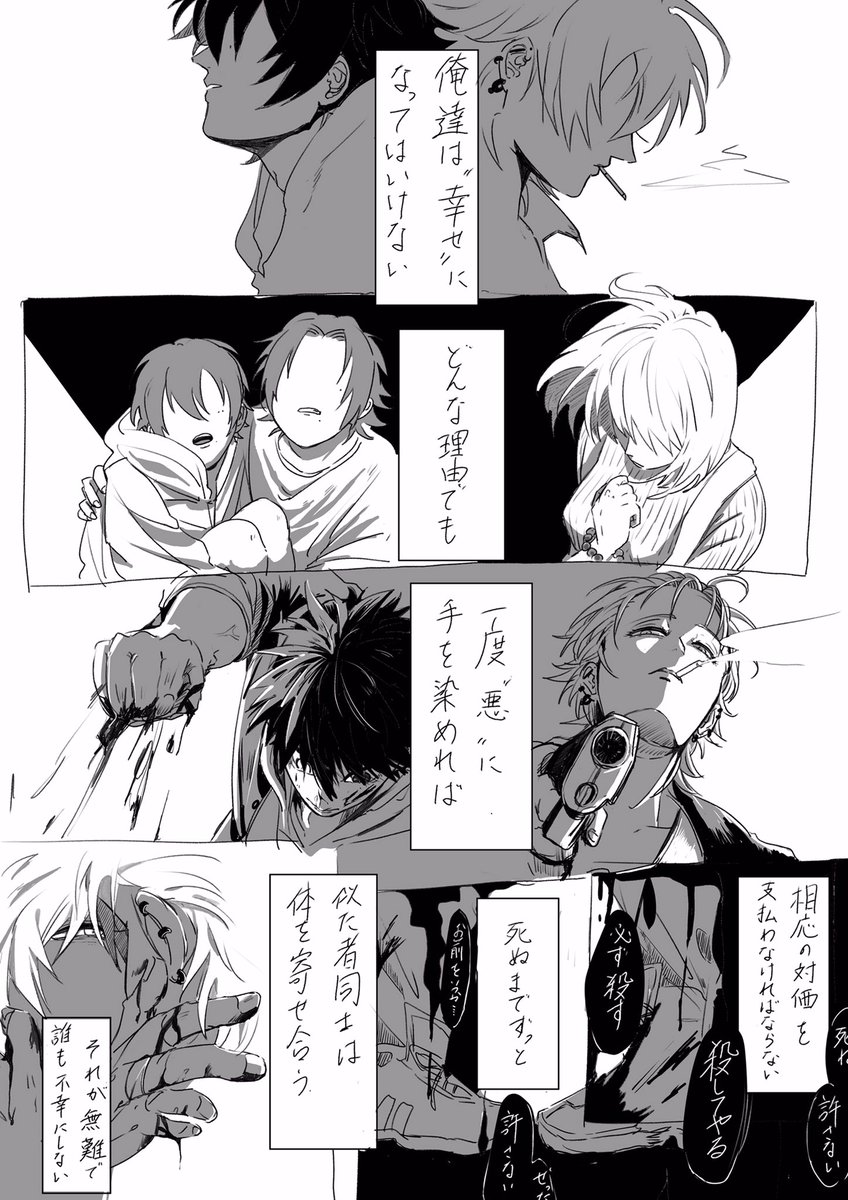 00_rhk's tweet photo. どうか https://t.co/cRvVHDeuEB