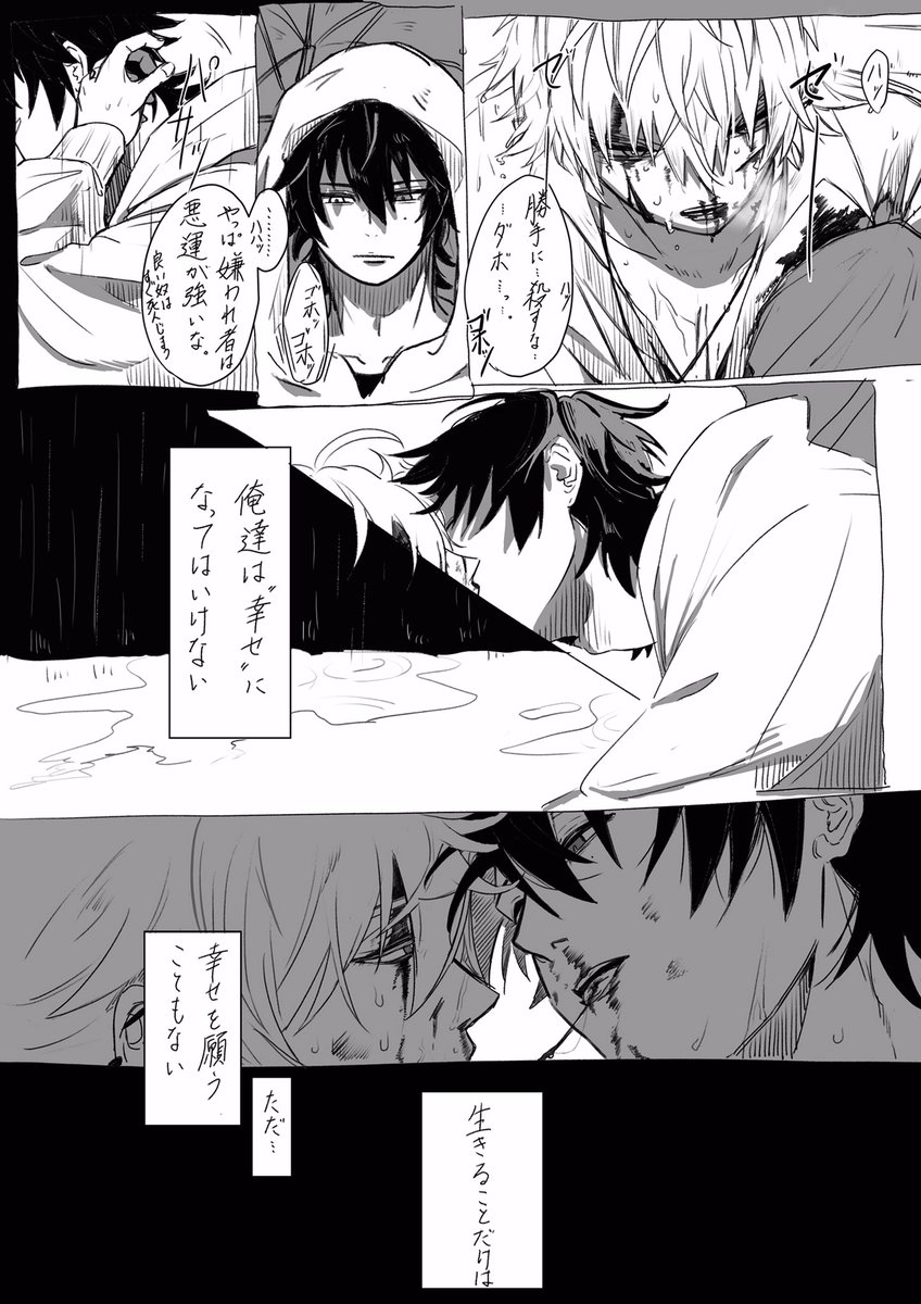 00_rhk's tweet photo. どうか https://t.co/cRvVHDeuEB