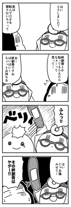 てんつゆ さん がハッシュタグ カービィ4コマ をつけたツイート一覧 7 Whotwi グラフィカルtwitter分析 てんつゆ さん がハッシュタグ カービィ4コマ をつけたツイート一覧 7 Whotwi グラフィカルtwitter分析