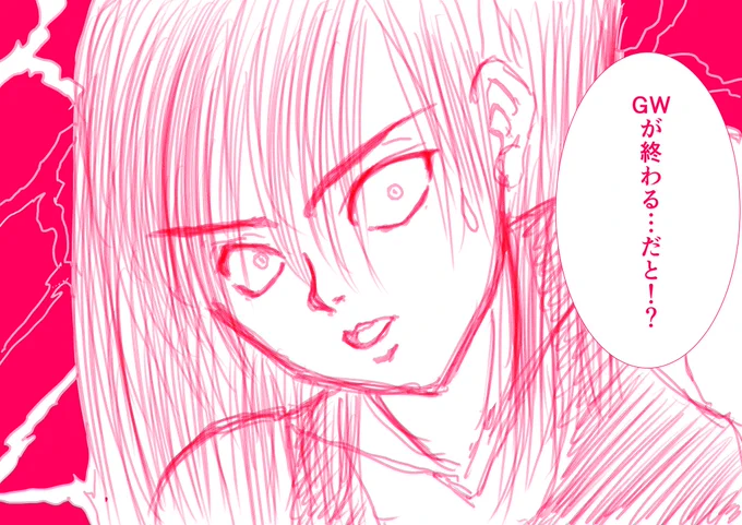 今日のお昼のお絵描きその2
哀しみを込めて 