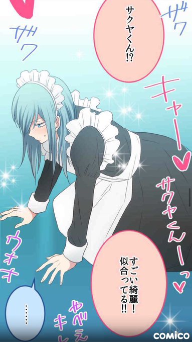 スーパースターは眠れないのtwitterイラスト検索結果 スーパースターは眠れないのtwitterイラスト検索結果
