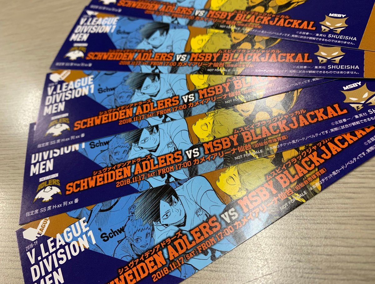 VLeague Haikyuu Schweiden Adlers And Msby Black Jackals