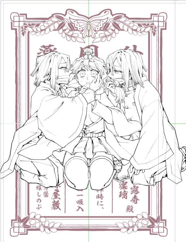 表紙線画できたよママァー! 