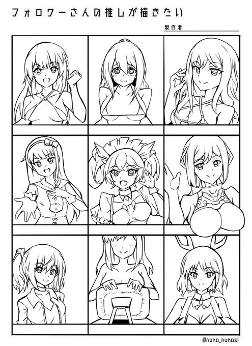#フォロワーさんの推しが描きたい
ここまでで良いのかもだけど後日色付けますー(><) 