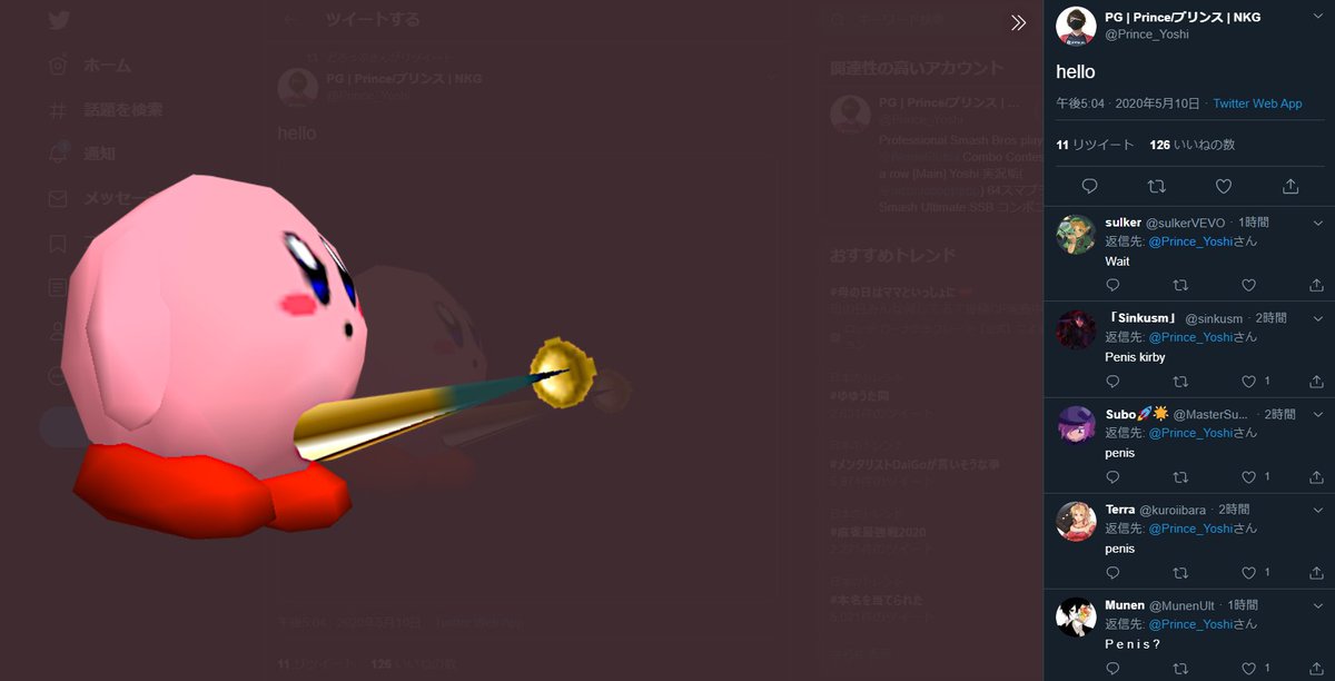 砂糖影玄 ｸｯｷｰｸﾘｯｶｰ中毒 ほんとに下ネタで世界は平和になるんじゃないかと思うんだ