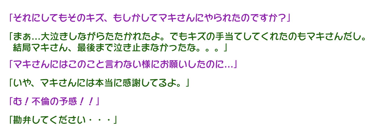 こんな俺だけど。 