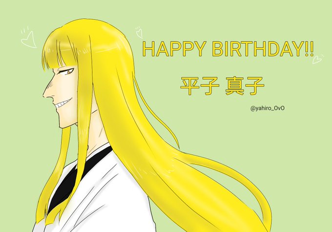 真子のtwitterイラスト検索結果 古い順 真子のtwitterイラスト検索結果 古い順