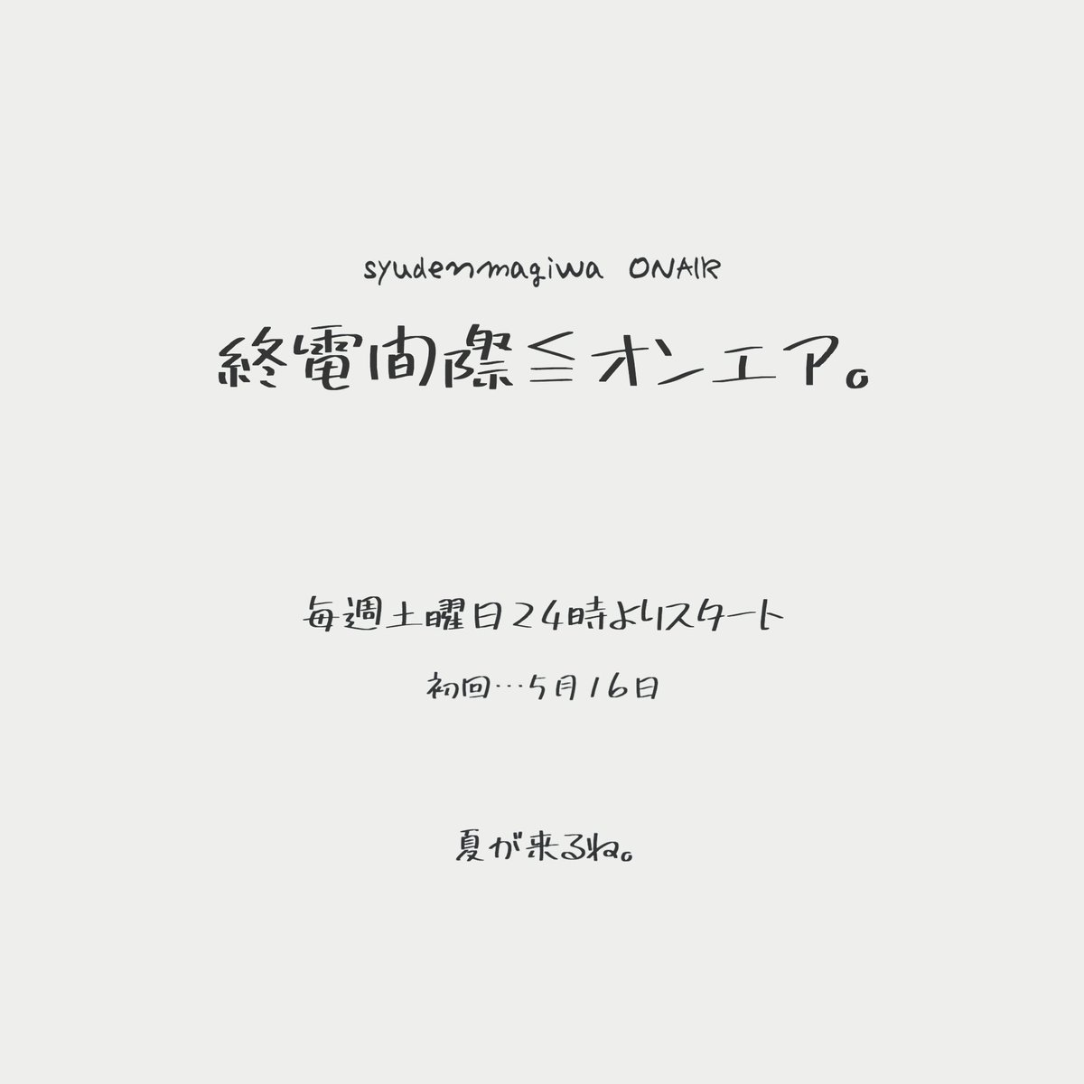 かわいい 春 茶 壁紙 アニメキャラクター