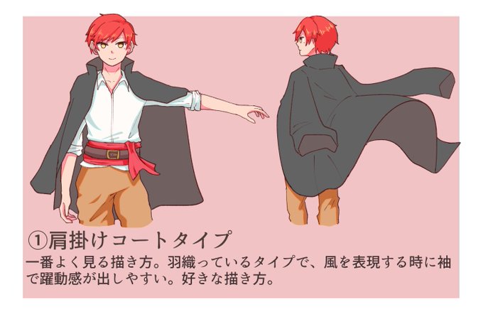 ともさんのtwitterイラスト検索結果 古い順 ともさんのtwitterイラスト検索結果 古い順