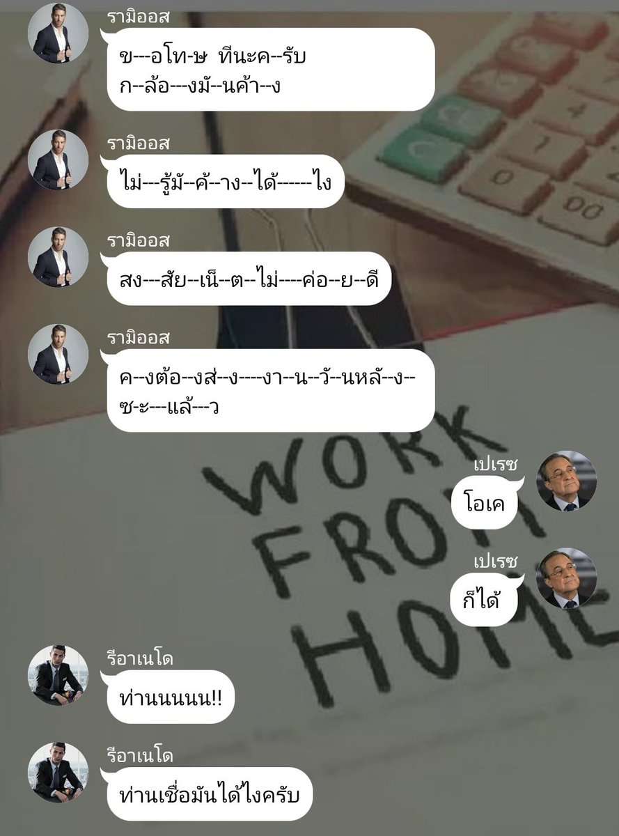 notcristianoja's tweet photo. ตอนใหม่คือกุขำน้ำตาไหล ไม่ได้ปะ 5555555555555 คิดถึงเคบับร้านพี่แซม 5555555555555555
#เฉือนคมเบอร์นาเบว https://t.co/CBU5NiEWt2
