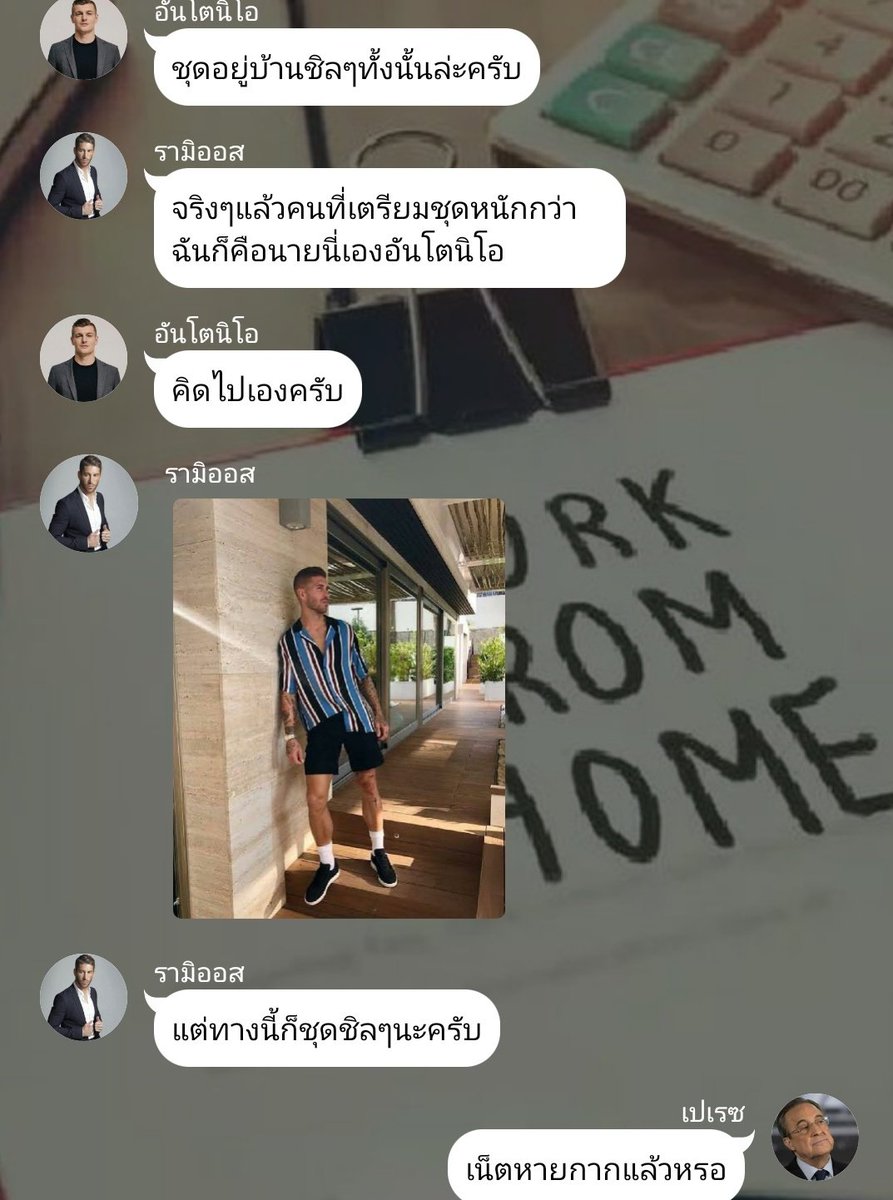 notcristianoja's tweet photo. ตอนใหม่คือกุขำน้ำตาไหล ไม่ได้ปะ 5555555555555 คิดถึงเคบับร้านพี่แซม 5555555555555555
#เฉือนคมเบอร์นาเบว https://t.co/CBU5NiEWt2