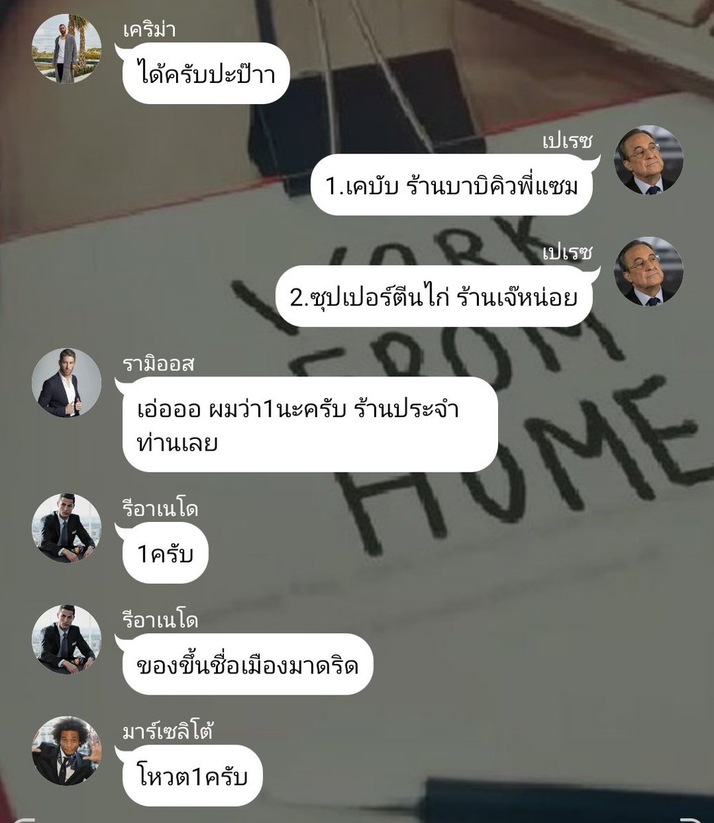 notcristianoja's tweet photo. ตอนใหม่คือกุขำน้ำตาไหล ไม่ได้ปะ 5555555555555 คิดถึงเคบับร้านพี่แซม 5555555555555555
#เฉือนคมเบอร์นาเบว https://t.co/CBU5NiEWt2