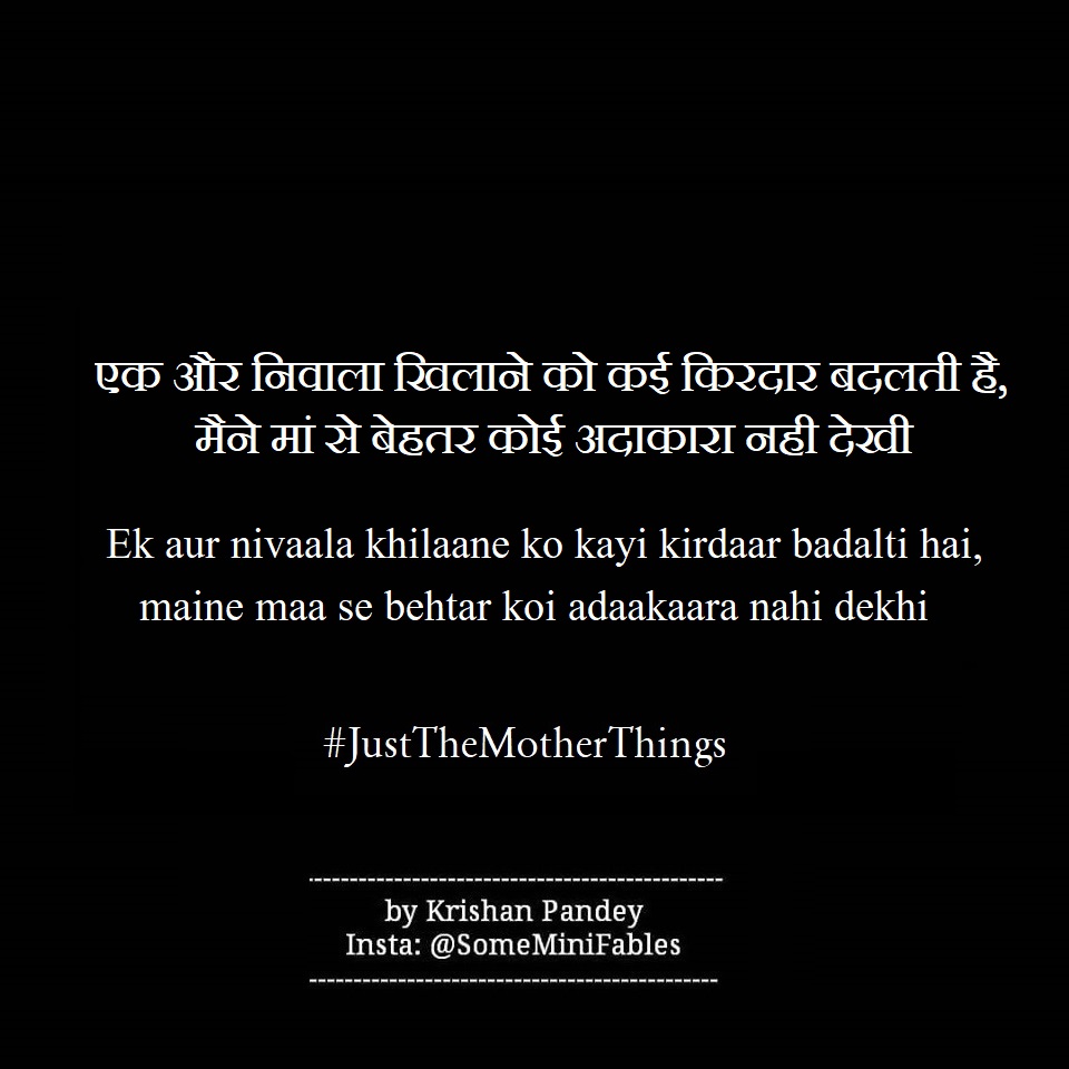 kReativekrish's tweet photo. "Just one more bite." "Mera pyara beta hai na!!! EK mummy ke liye... ye le ek papa ke liye..." 

#HappyMothersDay 
#JustTheMotherThings https://t.co/btXGnyQjKc