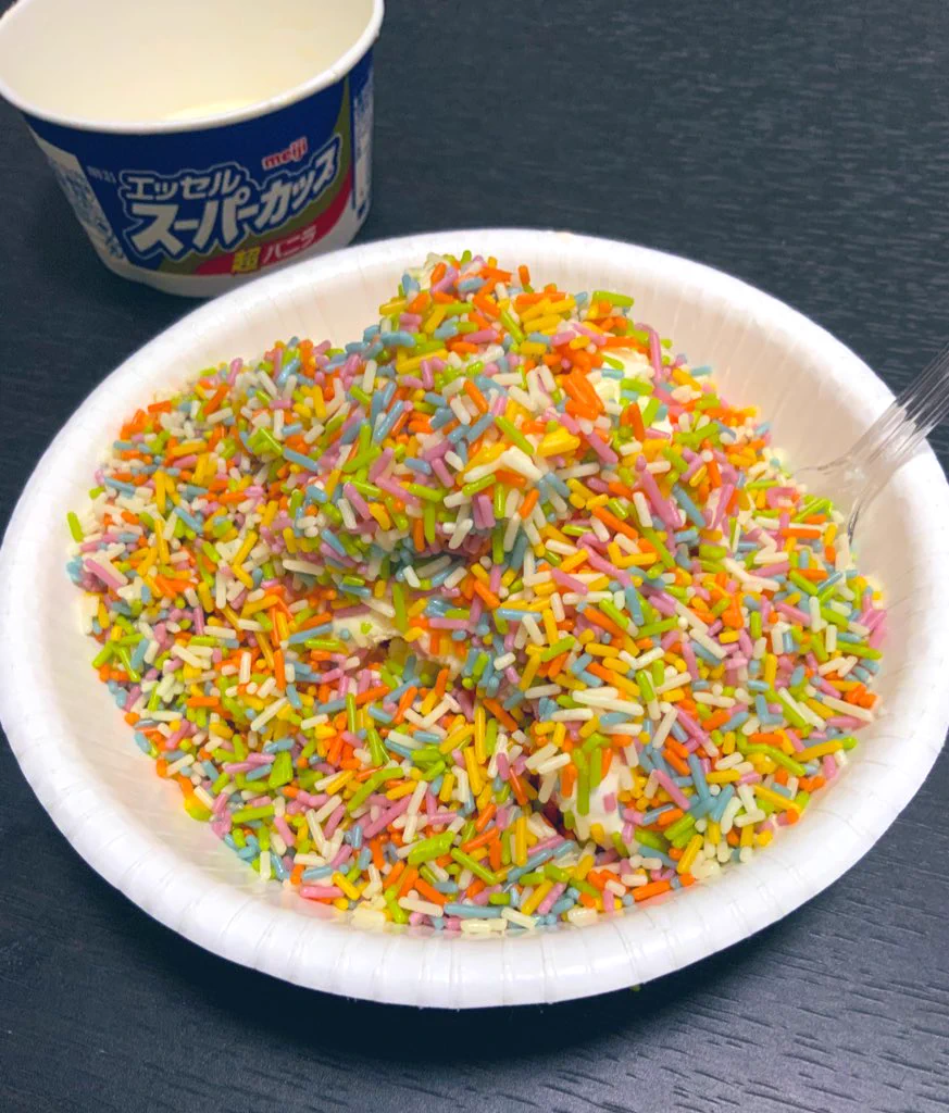 アイスにカラースプレーをたっぷり！これが大人になるということ？