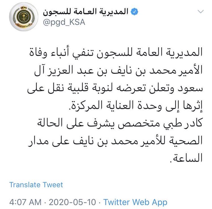 View image on Twitter