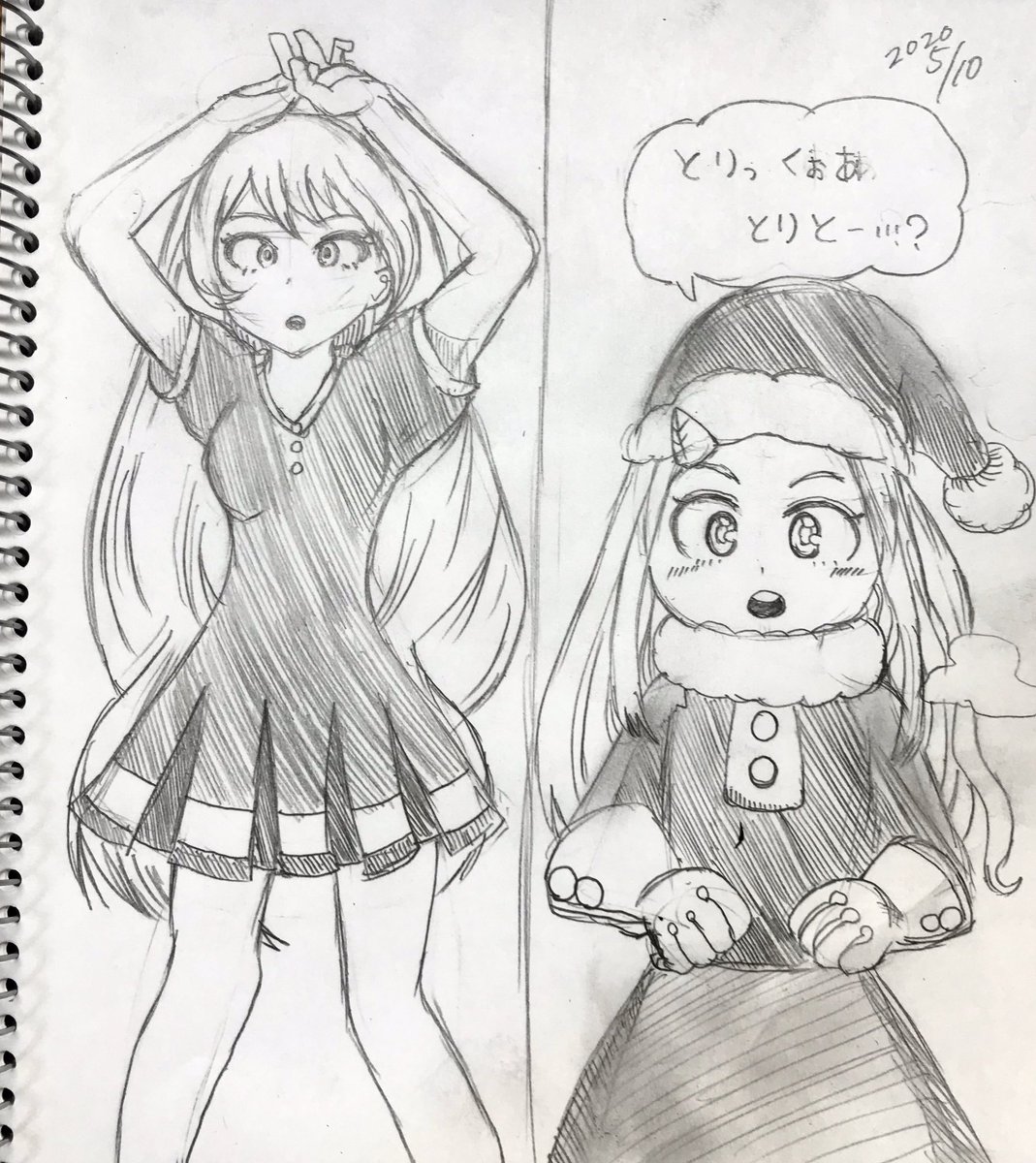 イラストまとめ Min T ミント イラストまとめ Min T ミント