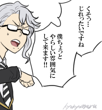 やらしいのtwitterイラスト検索結果 古い順