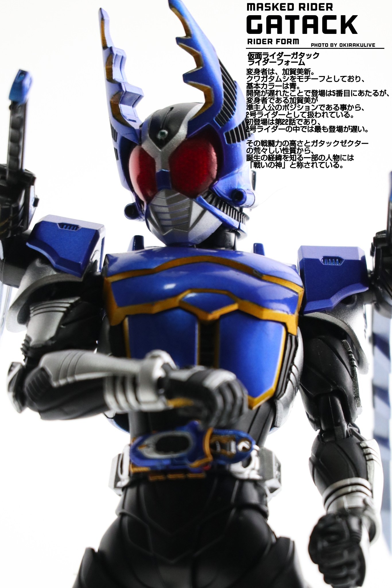 Okiraku Heyminsport 俺は 俺にしかなれない でも これが俺なんだ 仮面ライダーガタック 特写写真集風シリーズ T Co Nysh68ku6u Twitter Okiraku Heyminsport 俺は 俺にしかなれない でも これが俺なんだ 仮面ライダーガタック 特写写真集風シリーズ T Co Nysh68ku6u Twitter