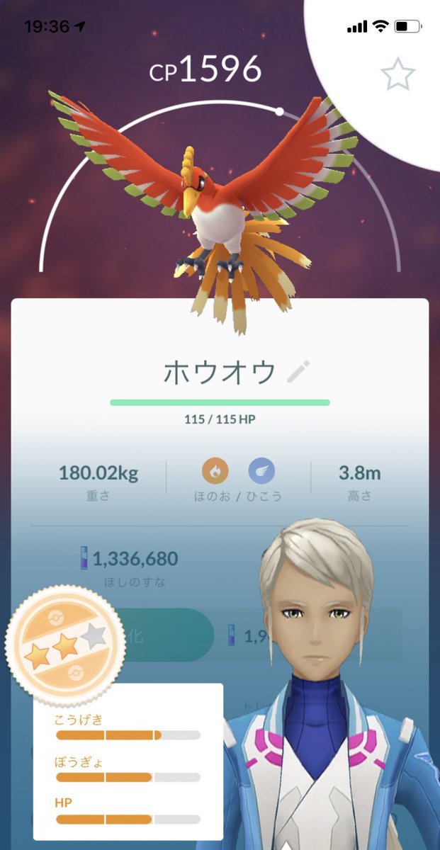 Kim Tak ポケgo やっぱ ナイアンは私のこと嫌いなんじゃね 野生産の色違い壊滅 タスクの個体値いまいち ワシボン出ないぃ 嫌われてないなら呪われているのか ポケモンgo あと一つまみ運がほしい Kim Tak ポケgo やっぱ ナイアンは私のこと嫌いなんじゃね 野生産の色違い壊滅 タスクの個体値いまいち ワシボン出ないぃ 嫌われてないなら呪われているのか ポケモンgo あと一つまみ運がほしい