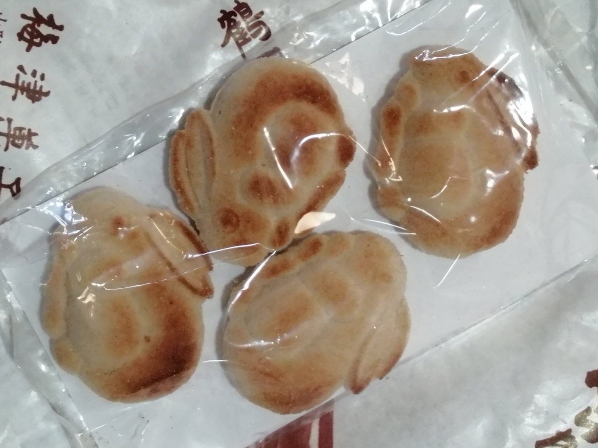 杉本亜未 ブラッディチャイナタウン連載中 A Twitter 鶴岡の梅津菓子舗さんから可愛いウサギのお菓子 黒砂糖の飴 電信柱 からから煎餅に鰹節など懐かしいお菓子たちが届きました 包装紙にも絵ろうそくや御殿毬 いづめご等の名物のイラストが可愛い 手作りの