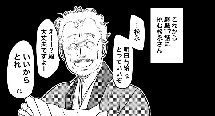 今日は本麒麟一発勝負なんだけど限りなく今こんな状態。

明日ほんと使い物にならないんじゃ

#麒麟絵 