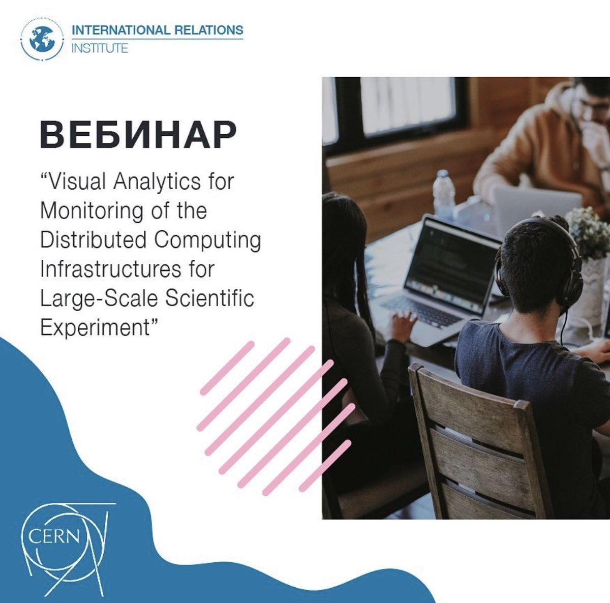 We invite you to participate in the Visual Analytics for Monitoring of the Distributed Computing Infrastructures for Large-Scale Scientific Experiment webinar on May 26th.  events.webinar.ru/iirmephi/46629…