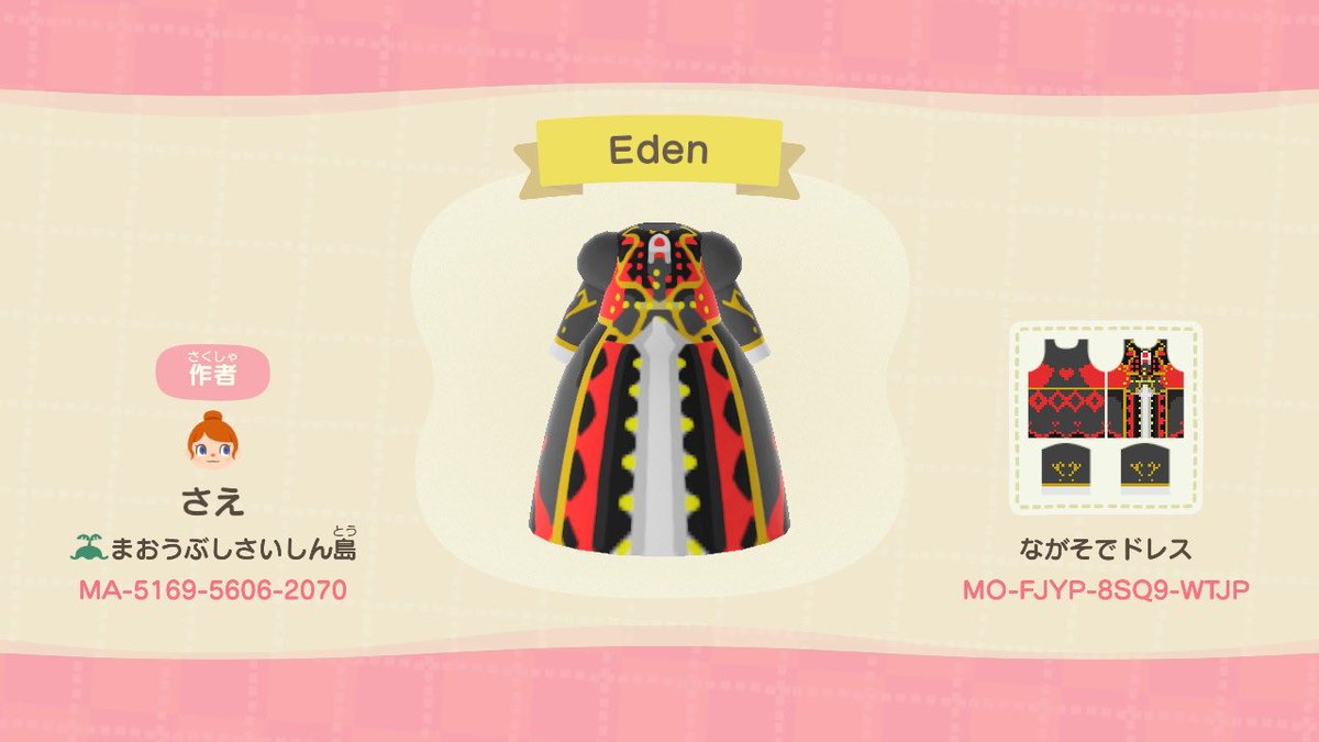 エガオ あんスタあつ森民さんと繋がりたいです ワンダーゲーム 茨くん衣装 スイートハロウィン 奏多くん衣装 怪盗ｖｓ探偵団 嵐ちゃん衣装 ハローキティと流星隊の夜 守沢先輩衣装 第2弾です リクエストありがとうございました あんスタ あつ森