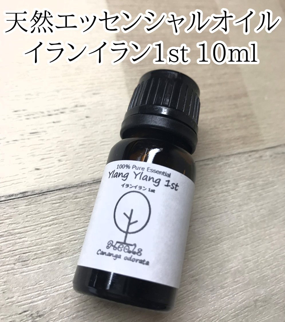 Heals アロマ専門店amazon出品中 Heals0391 Twitter