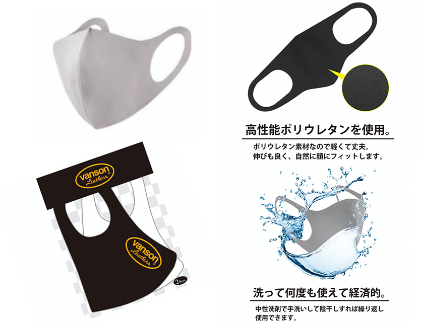 ロデオブロス Vanson Logo Mask Fashion Lifestyle Japan Tokyo Rodeobros バンソン ロゴ マスク ファッション ライフスタイル 日本 東京 ロデオブロス かっこいい かわいい 可愛い コーデ