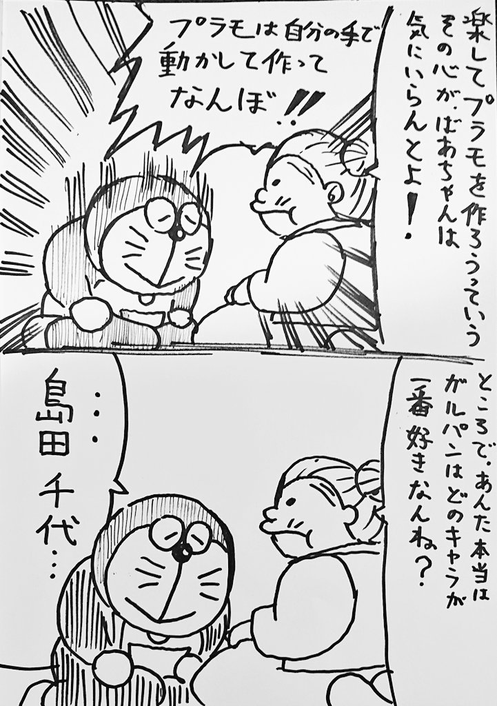 皆様のコメが正論過ぎて大好き('-`)☆ 